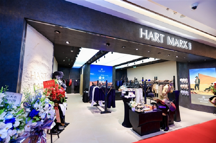 HART MARX｜全国首店——上海港汇恒隆旗舰