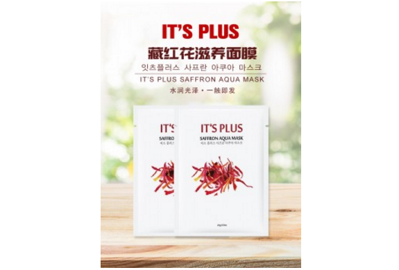 IT`S PLUS 忆思谱乐 2019焕新出发